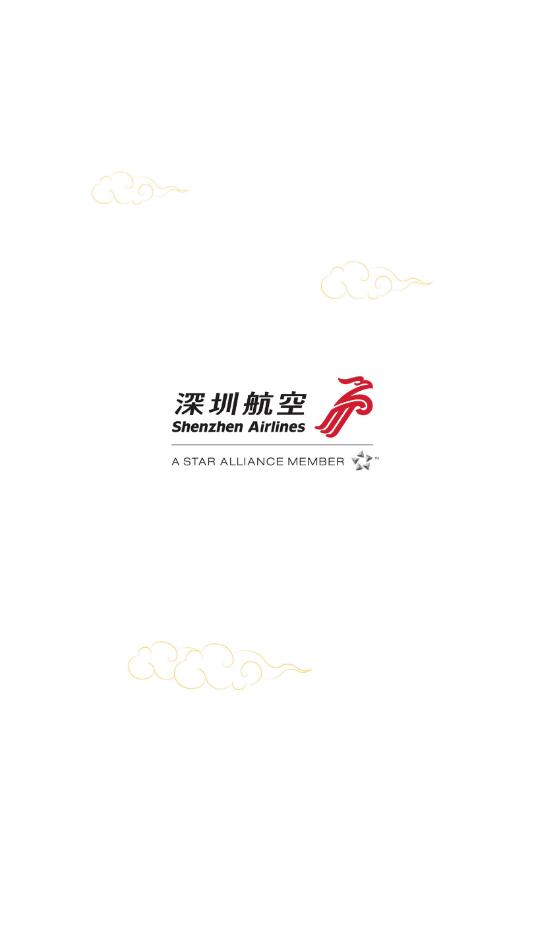 深圳航空手机客户端