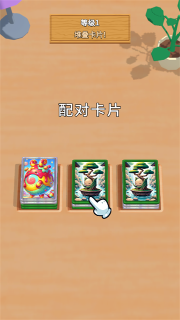 抽卡大师游戏 抽卡大师游戏