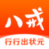 猪八戒 9.4.32 安卓版