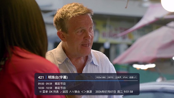 粤港云视app官方免费版 粤港云视app官方免费版