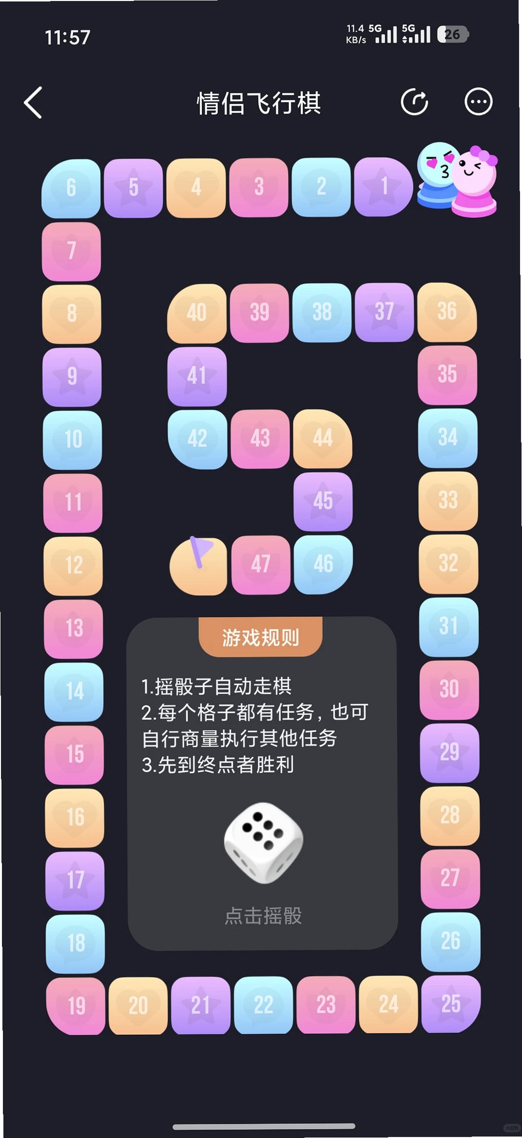 dofm飞行棋免费网调版 dofm飞行棋免费网调版