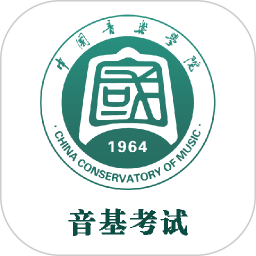 国音音基考试官方版