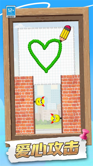 脑洞画个圈安卓版 脑洞画个圈安卓版