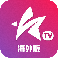 星火电视tv海外版2026最新版下载安装
