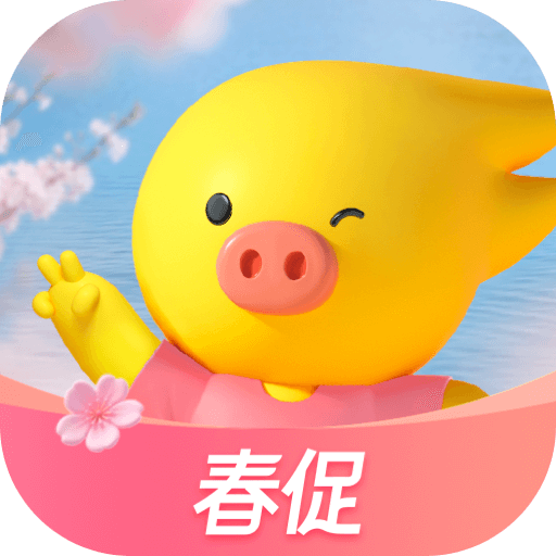 飞猪旅行 安卓版v9.10.48.104