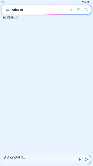 Aries AI手机版下载官方版