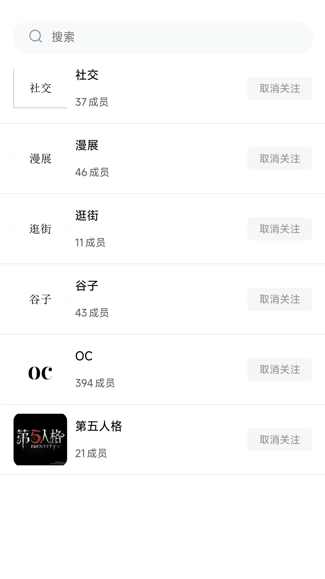 次元时代app免费最新版