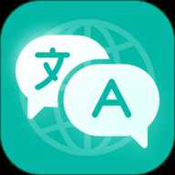 全球翻译官 1.6.1 安卓版
