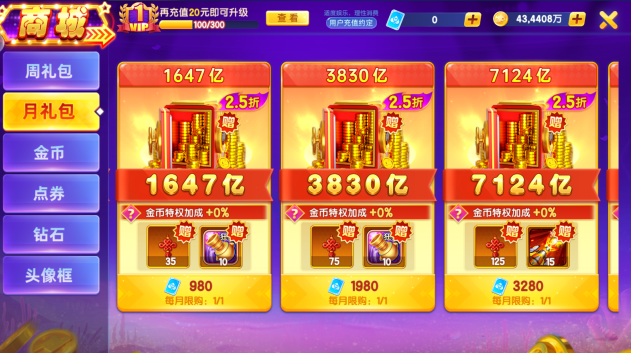 鱼丸深海狂鲨联机版正版官方下载 鱼丸深海狂鲨联机版正版官方下载