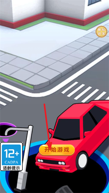 黑洞吞噬节奏漂移游戏 黑洞吞噬节奏漂移游戏