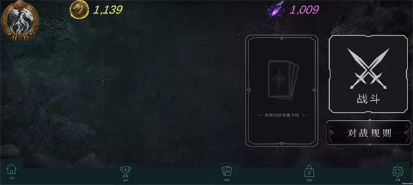 异兽牌手机版