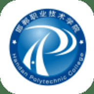 邯郸职业技术学院 3.2.0 手机版