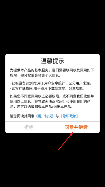 全民球球游戏
