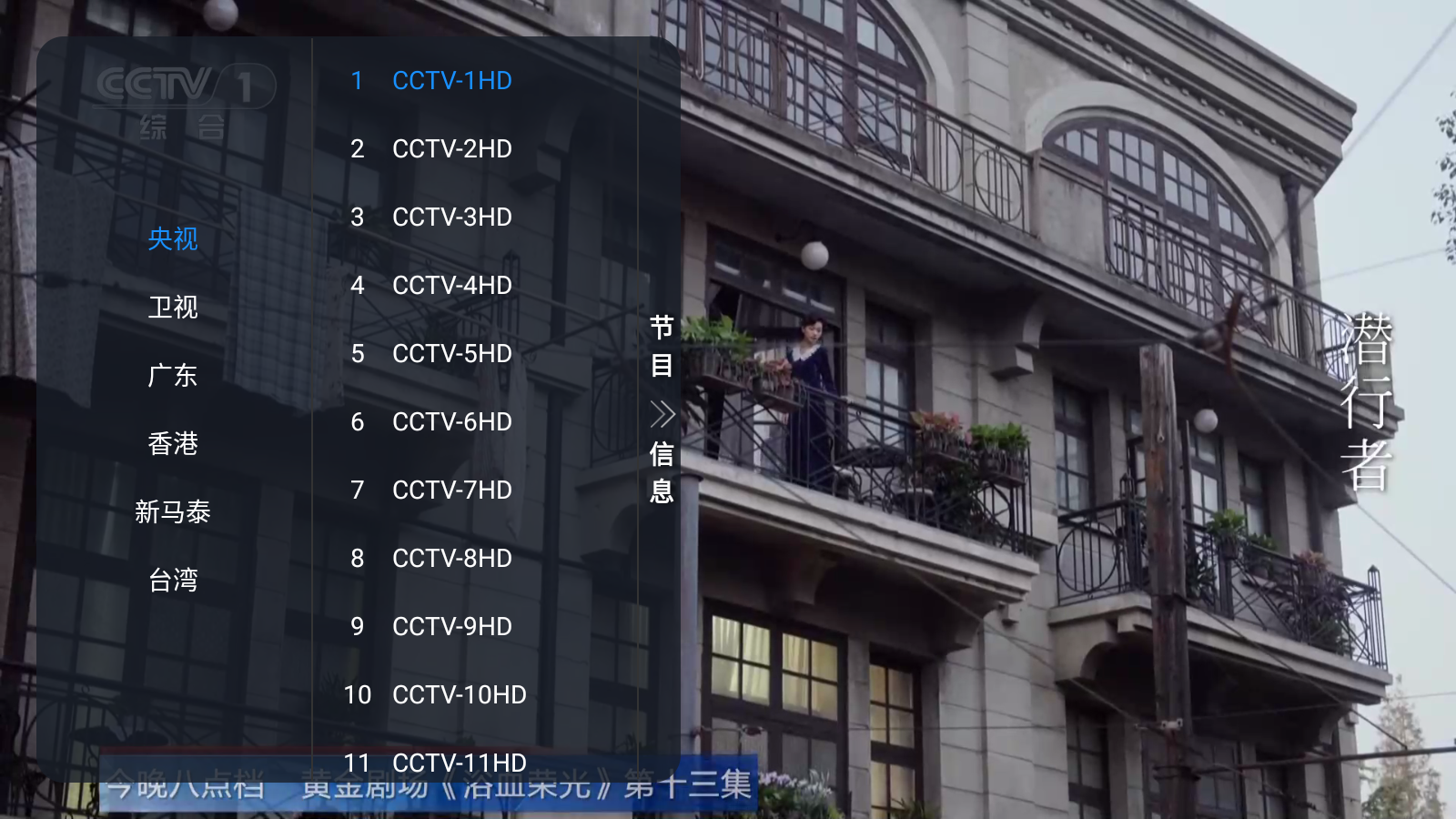 元宝tv 元宝tv