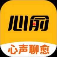 心俞 1.5.4 安卓版