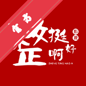 整挺好影视tv安卓版官方版