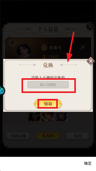 小浣熊神兵列传手游(0.1折)