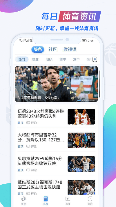 优8体育直播平台最新版 优8体育直播平台最新版