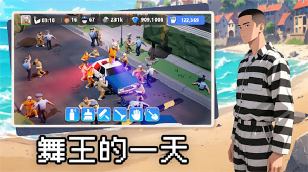 可狱不可囚游戏 可狱不可囚游戏