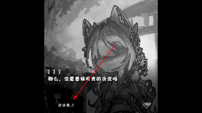 狐之梦手游下载 狐之梦手游下载