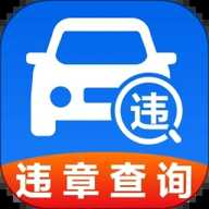 1212查违章交规 1.0.0 安卓版