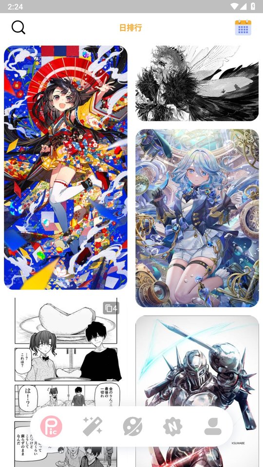 虾萌(ShareMoe)2026最新版