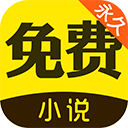 鸠摩搜书(免费小说) 官方版v1.0.29