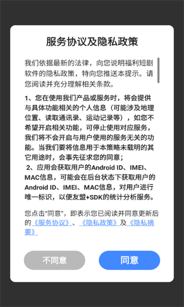 福利短剧 福利短剧