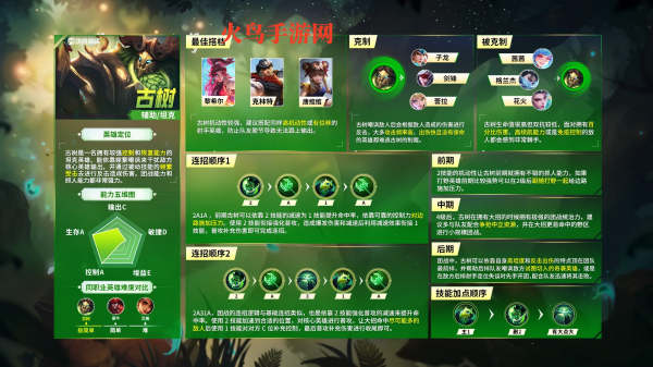 决胜巅峰vivo渠道版