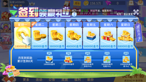 鱼丸斗地主百度版官方下载