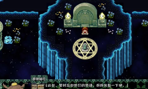 风与追忆之旅安卓版 风与追忆之旅安卓版