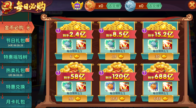 小玛丽捕鱼最新版官方正版下载 小玛丽捕鱼最新版官方正版下载