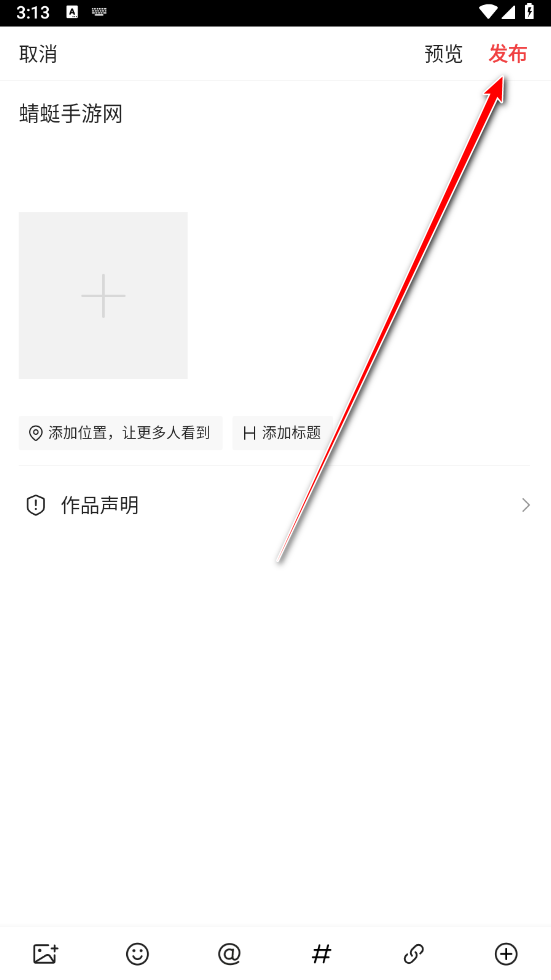 今日头条app官方正版 今日头条app官方正版