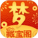 梦幻藏宝阁 畅玩版v5.92.0