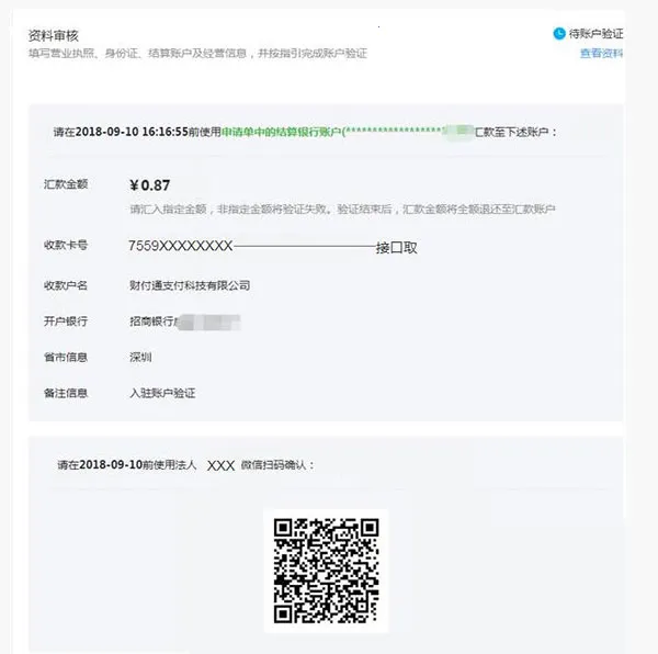 义乌购商户版2026官方最新版本
