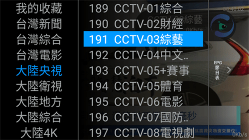 快播tv版下载安装手机版 快播tv版下载安装手机版