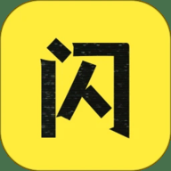 闪玩 2.8.4 手机版