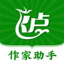 飞卢作家助手app 正版v2.0.9