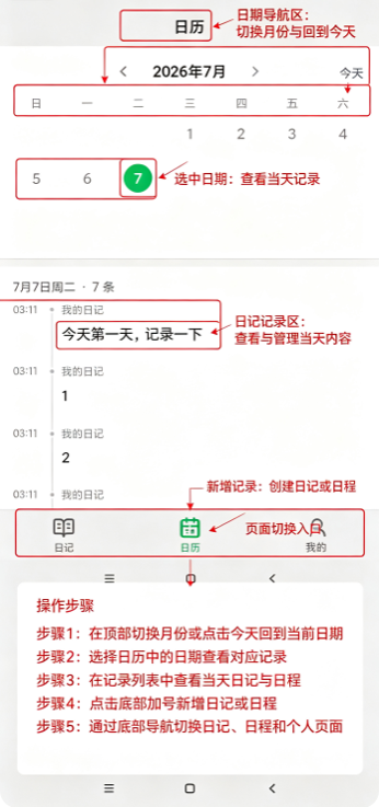 屿声Islet软件官方版 屿声Islet软件官方版