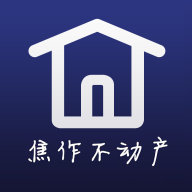 焦e登(焦作不动产掌上app)2024最新版