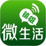 镇雄微生活app 7.9.7安卓版
