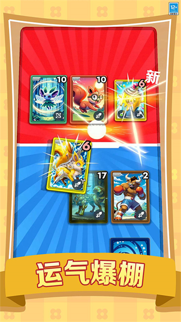 抽卡大师游戏 抽卡大师游戏