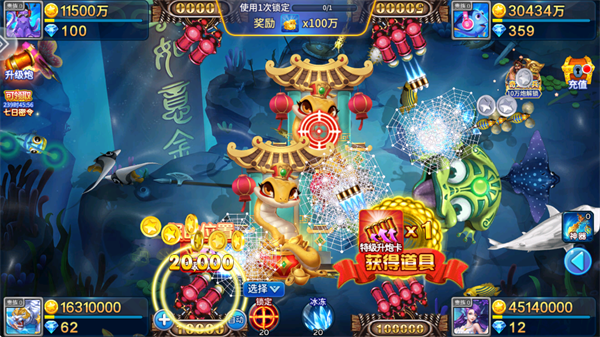 星空李逵劈鱼红包版手机版下载