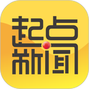 起点新闻 官方版v6.0.5