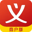义乌购商户版2026官方最新版本