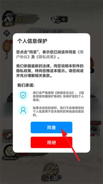 真的学会吗游戏