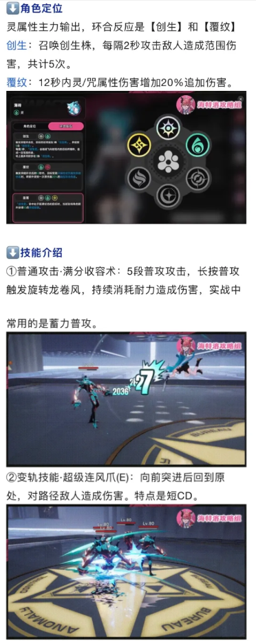 云异环官方下载最新版