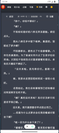 doki漫画官方最新版 doki漫画官方最新版