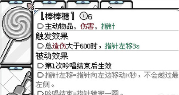 东方魔女夜市手游 东方魔女夜市手游
