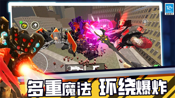 战争工厂模拟器游戏